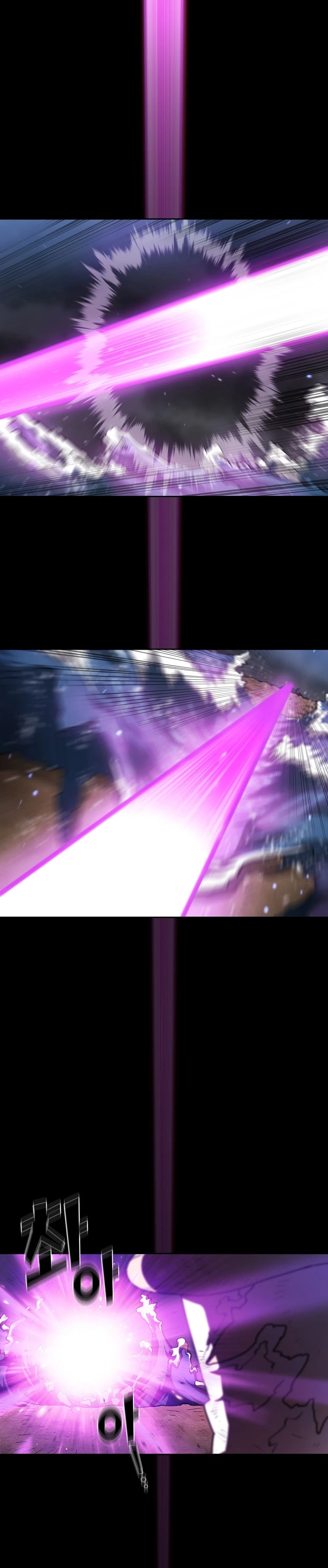 صفحة 20 — FFF-Class Trashero الفصل 105