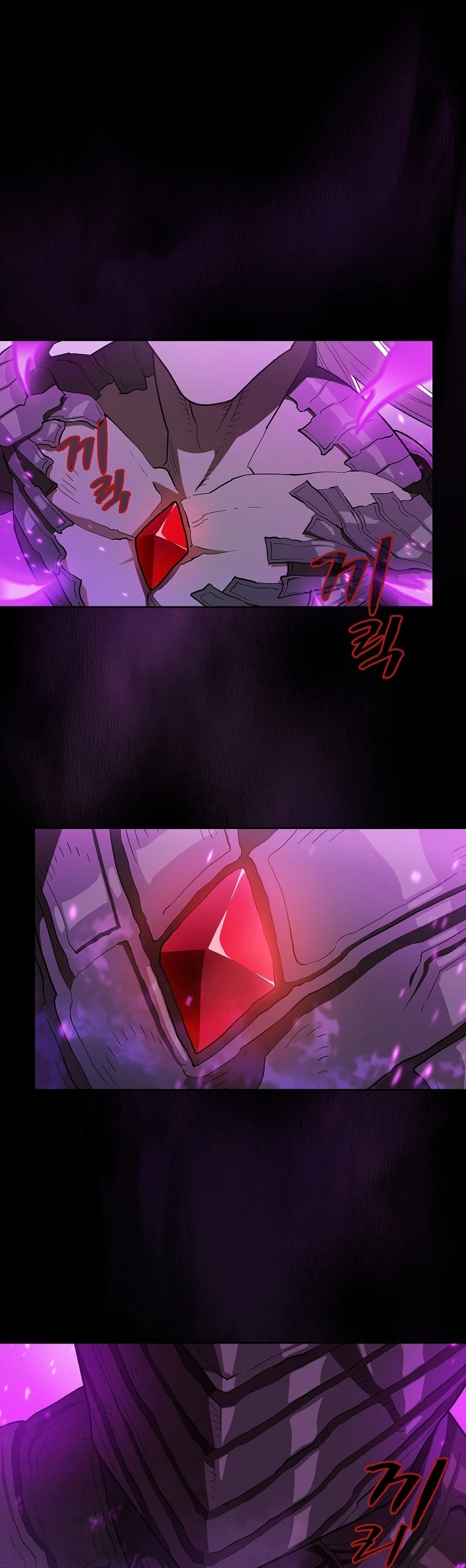 صفحة 27 — FFF-Class Trashero الفصل 105