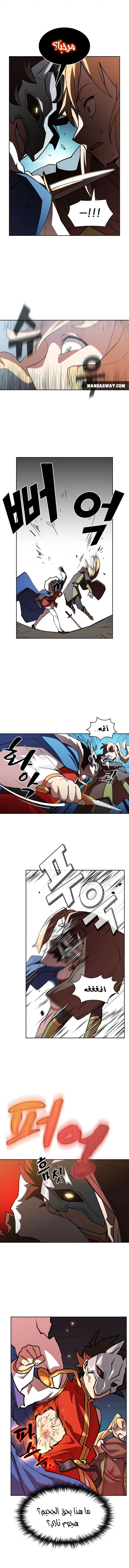 صفحة 7 — FFF-Class Trashero الفصل 11