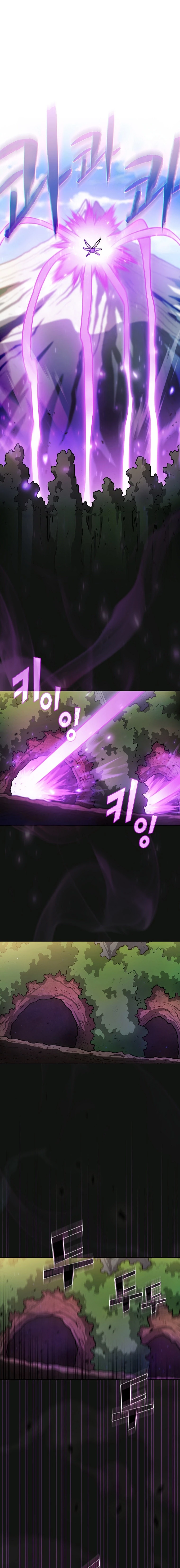 صفحة 7 — FFF-Class Trashero الفصل 133