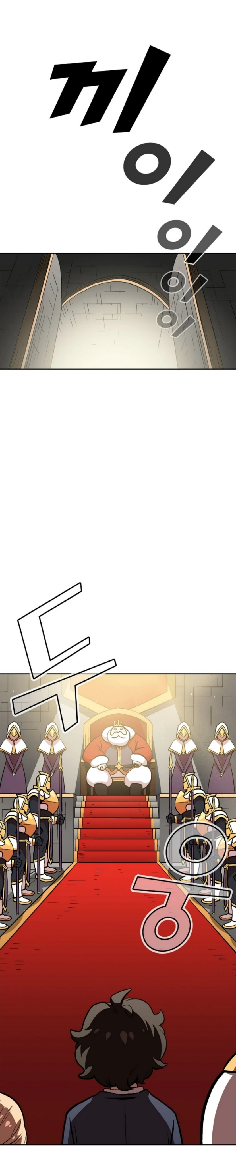 صفحة 1 — FFF-Class Trashero الفصل 4