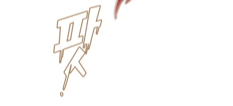 صفحة 60 — FFF-Class Trashero الفصل 54