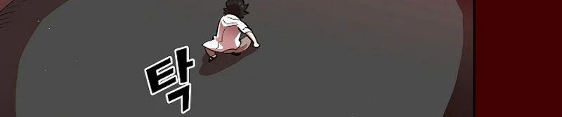 صفحة 71 — FFF-Class Trashero الفصل 54