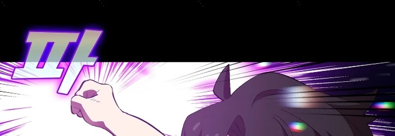 صفحة 91 — FFF-Class Trashero الفصل 54