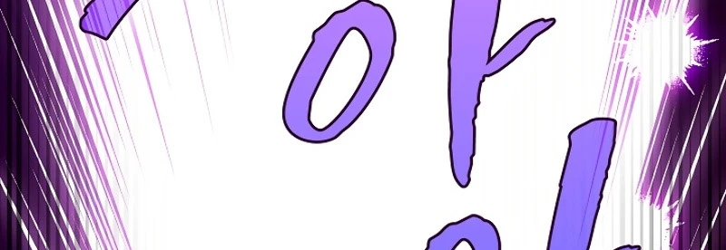 صفحة 113 — FFF-Class Trashero الفصل 54