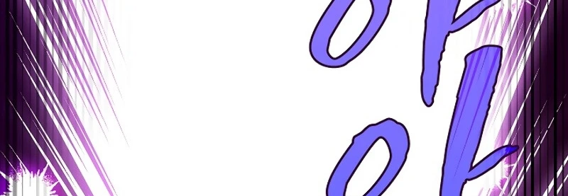 صفحة 114 — FFF-Class Trashero الفصل 54