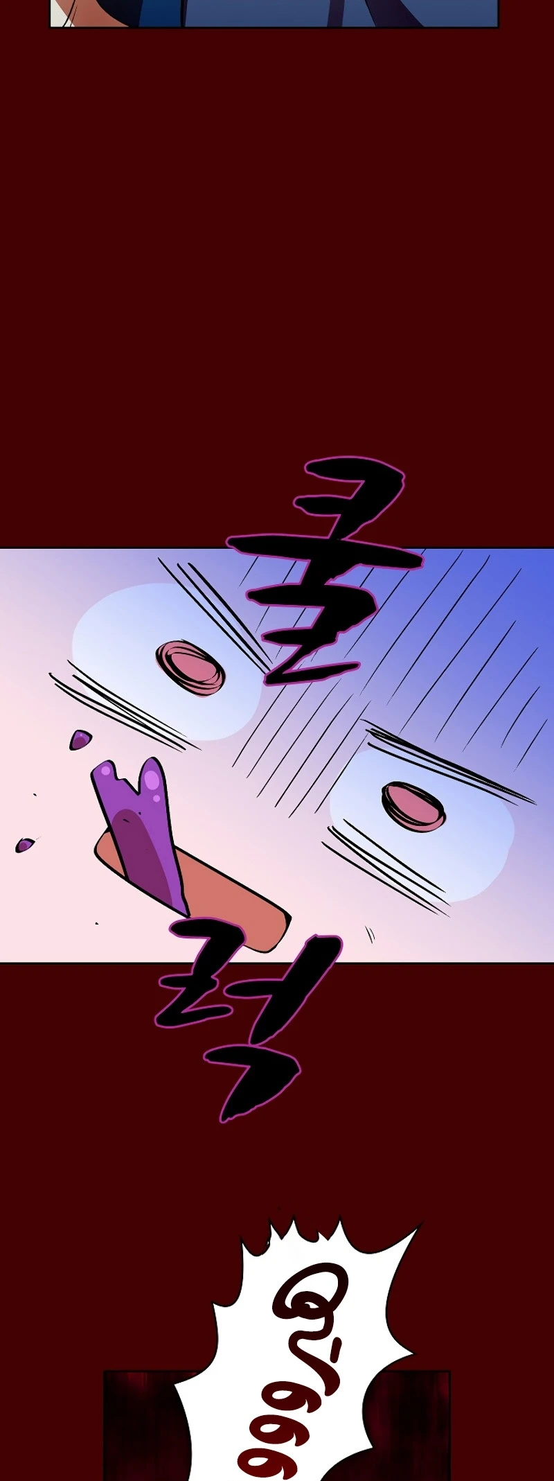 صفحة 126 — FFF-Class Trashero الفصل 54