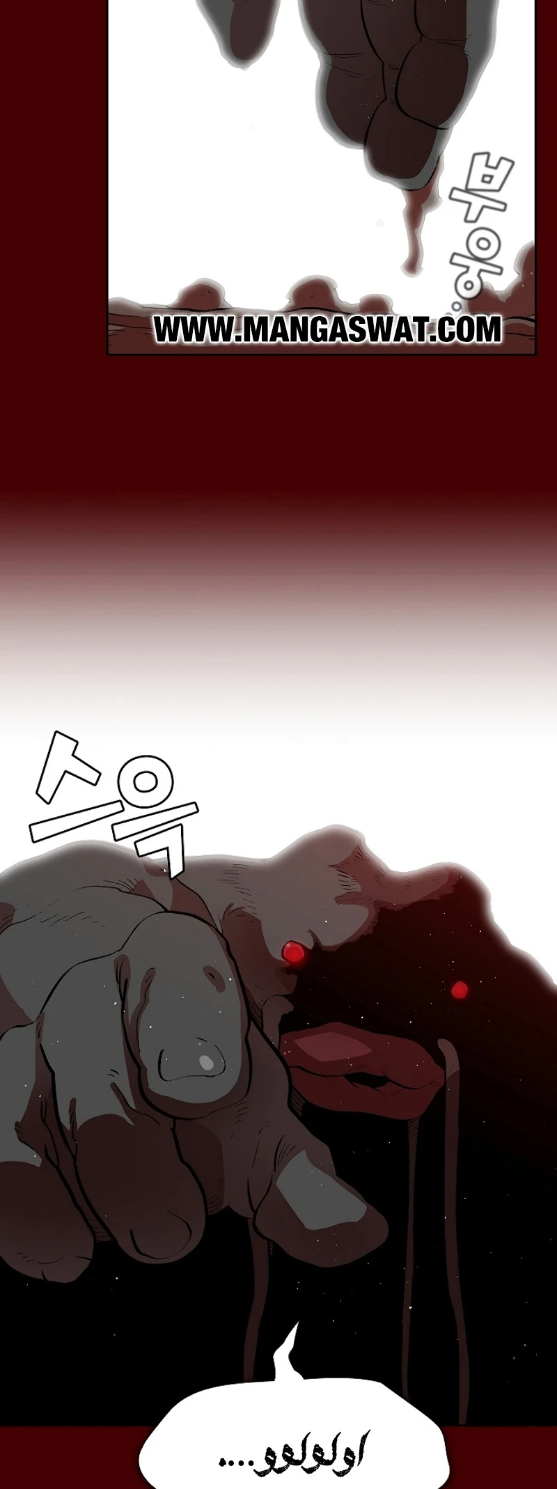 صفحة 130 — FFF-Class Trashero الفصل 54