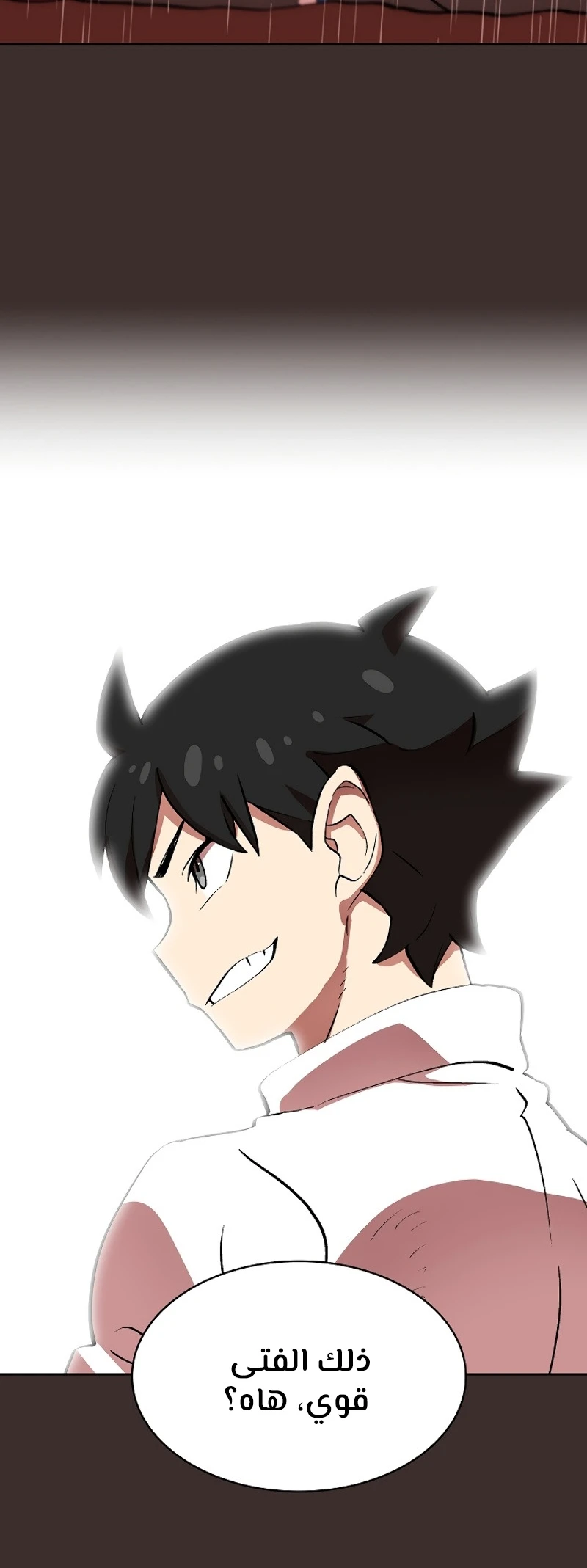 صفحة 148 — FFF-Class Trashero الفصل 54