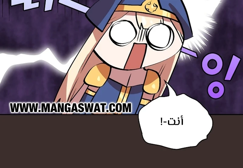 صفحة 152 — FFF-Class Trashero الفصل 54