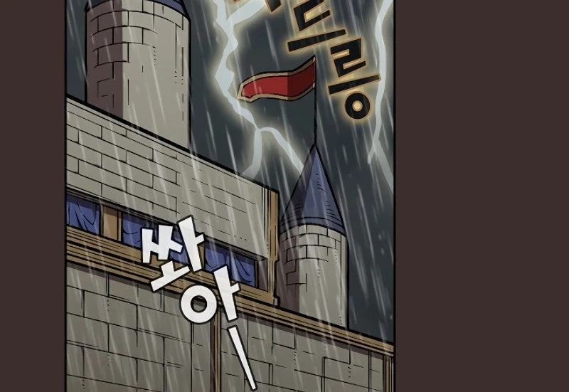 صفحة 164 — FFF-Class Trashero الفصل 54