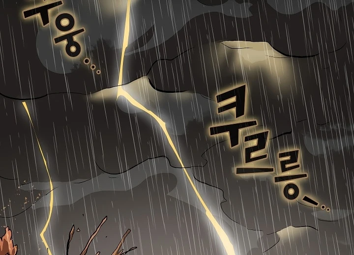 صفحة 112 — FFF-Class Trashero الفصل 55