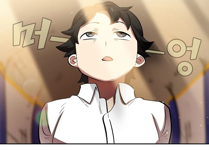 صفحة 120 — FFF-Class Trashero الفصل 55