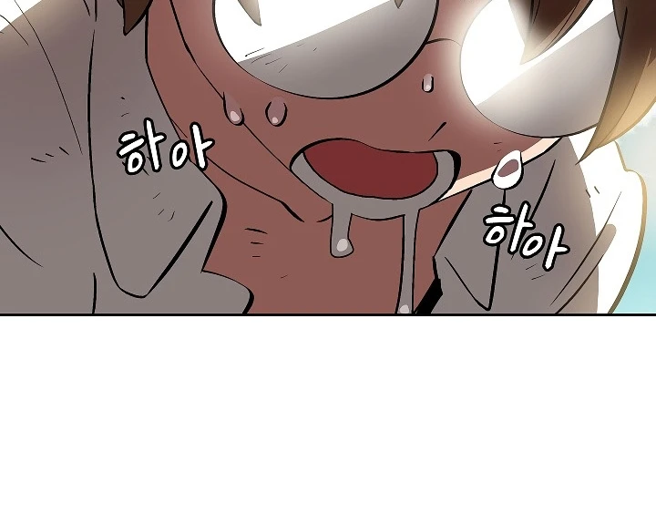 صفحة 161 — FFF-Class Trashero الفصل 55