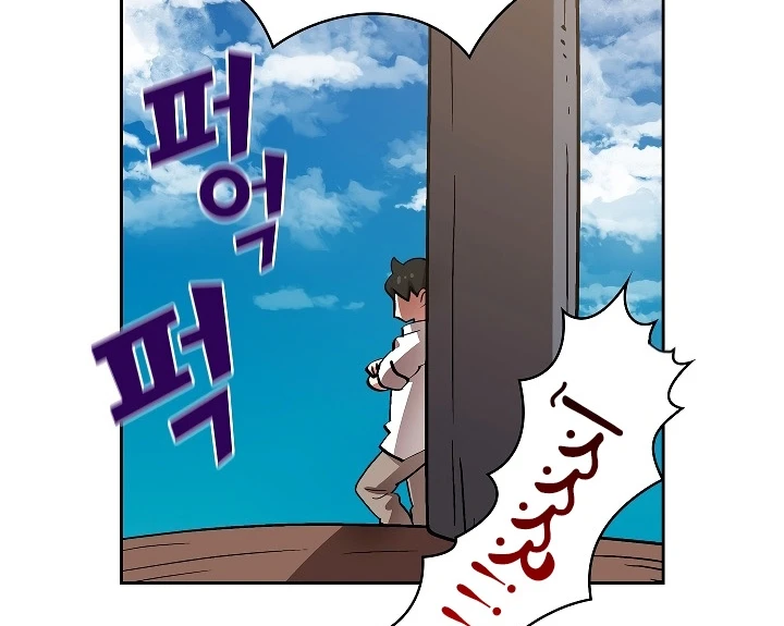 صفحة 174 — FFF-Class Trashero الفصل 55