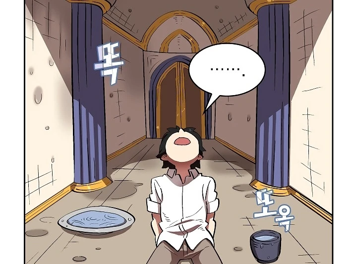 صفحة 12 — FFF-Class Trashero الفصل 55