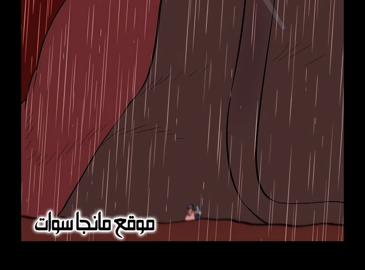 صفحة 30 — FFF-Class Trashero الفصل 55