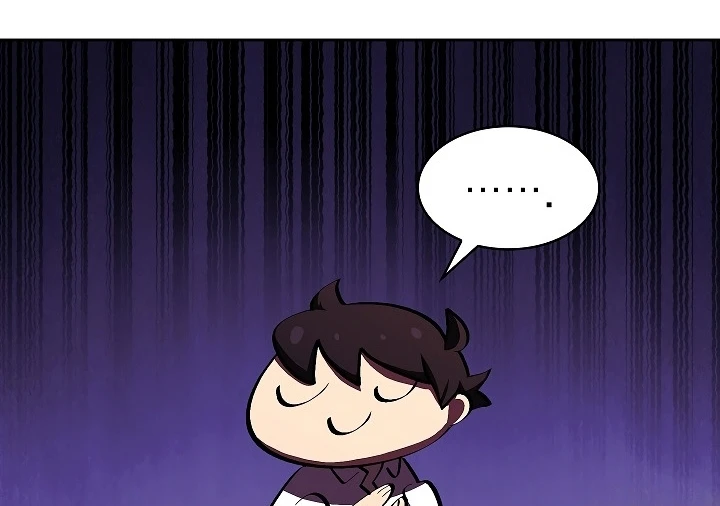 صفحة 99 — FFF-Class Trashero الفصل 56