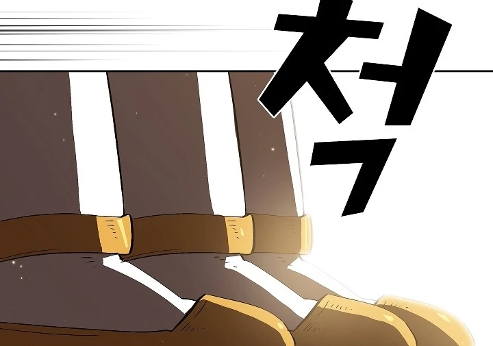 صفحة 112 — FFF-Class Trashero الفصل 56