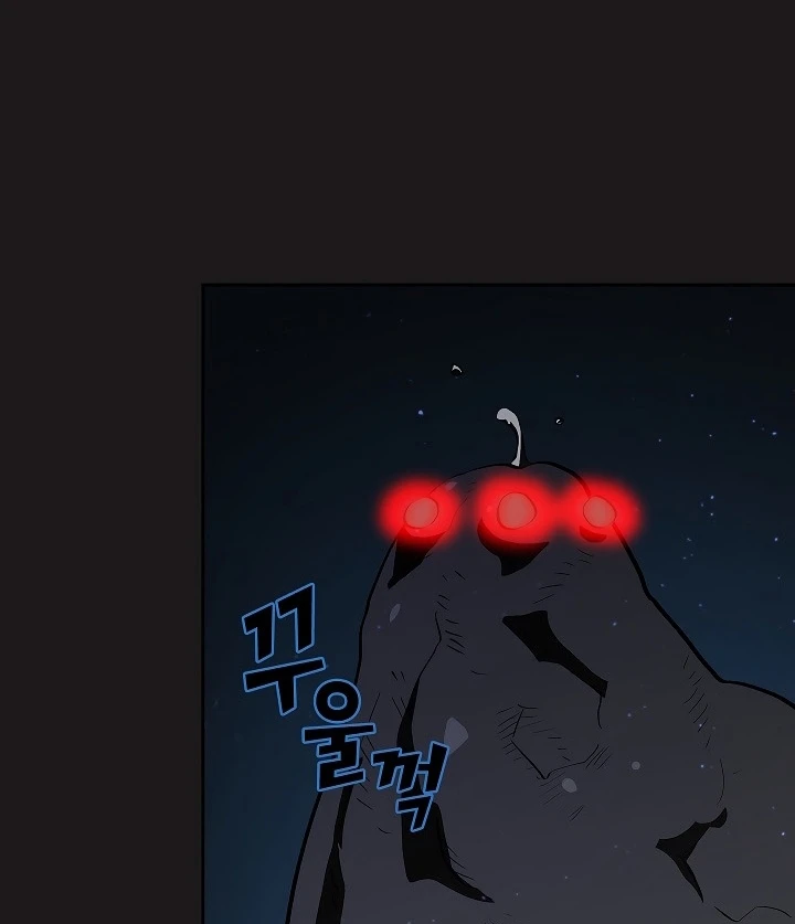 صفحة 169 — FFF-Class Trashero الفصل 56