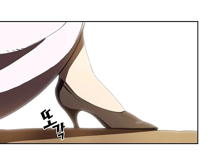 صفحة 2 — FFF-Class Trashero الفصل 56