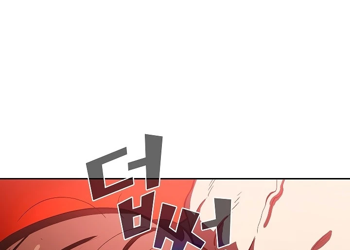 صفحة 13 — FFF-Class Trashero الفصل 56