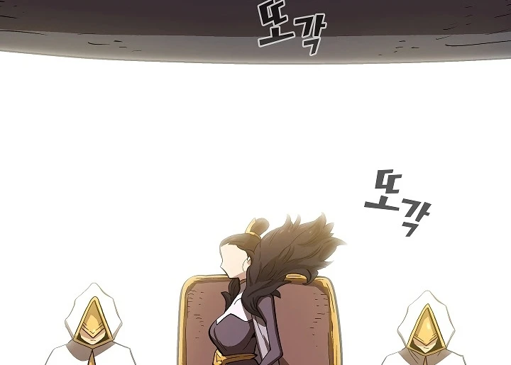 صفحة 21 — FFF-Class Trashero الفصل 56