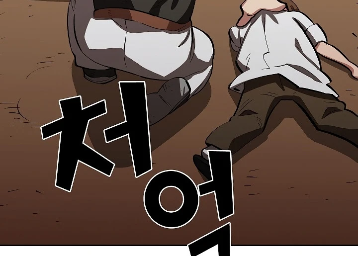 صفحة 23 — FFF-Class Trashero الفصل 56