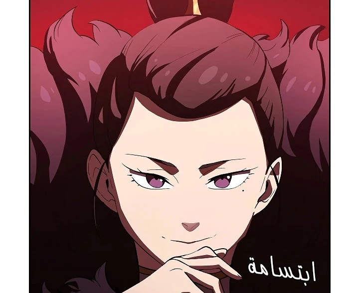 صفحة 32 — FFF-Class Trashero الفصل 56