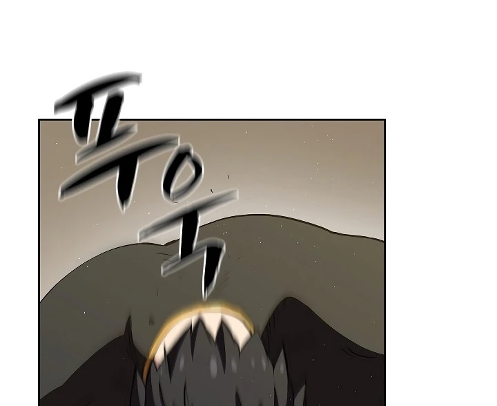 صفحة 49 — FFF-Class Trashero الفصل 56