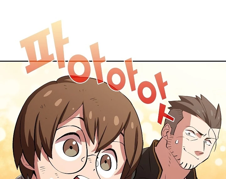 صفحة 66 — FFF-Class Trashero الفصل 56