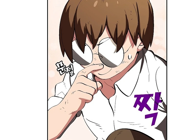 صفحة 74 — FFF-Class Trashero الفصل 56