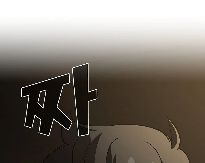 صفحة 79 — FFF-Class Trashero الفصل 56