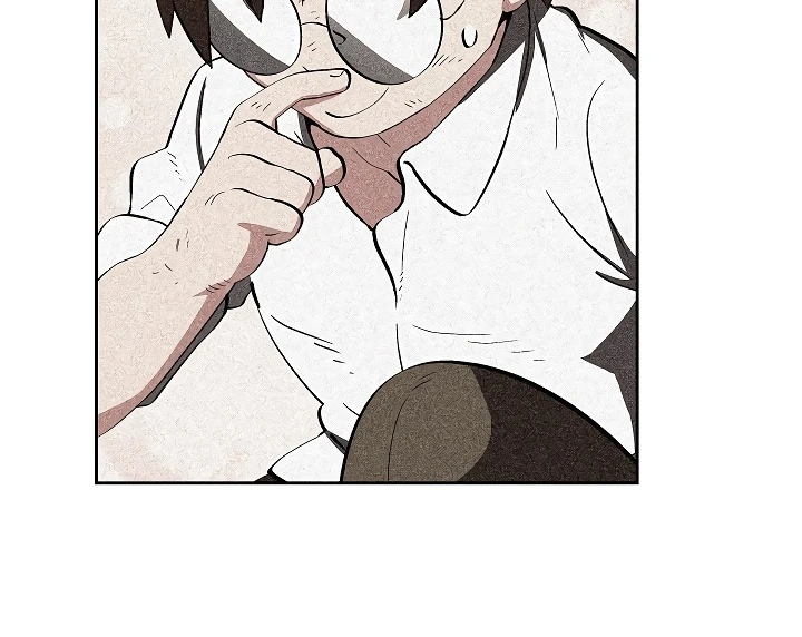 صفحة 84 — FFF-Class Trashero الفصل 56