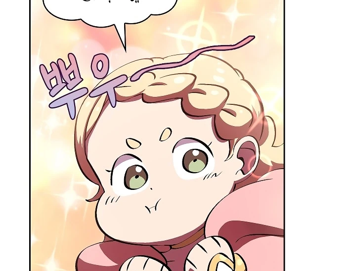 صفحة 108 — FFF-Class Trashero الفصل 57