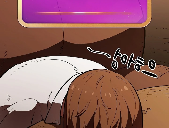 صفحة 101 — FFF-Class Trashero الفصل 57