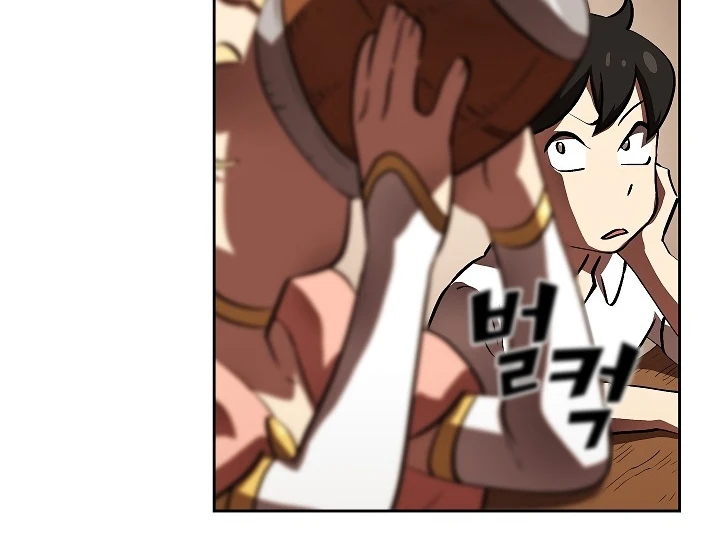 صفحة 121 — FFF-Class Trashero الفصل 57