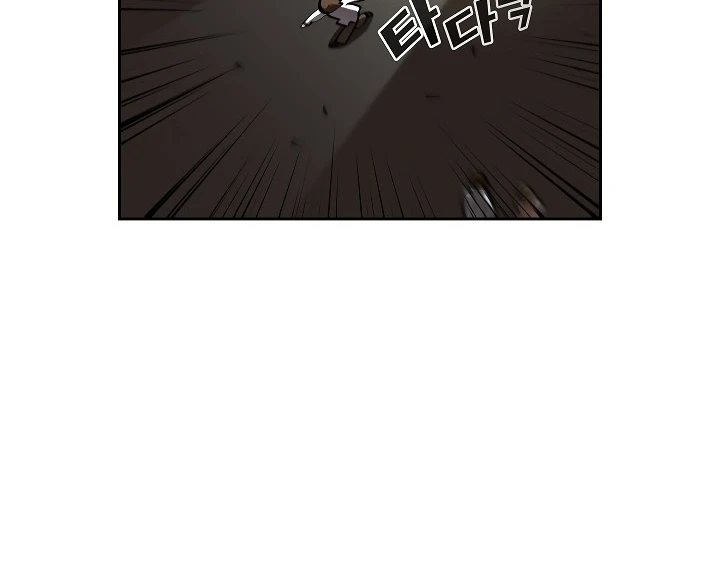 صفحة 149 — FFF-Class Trashero الفصل 57