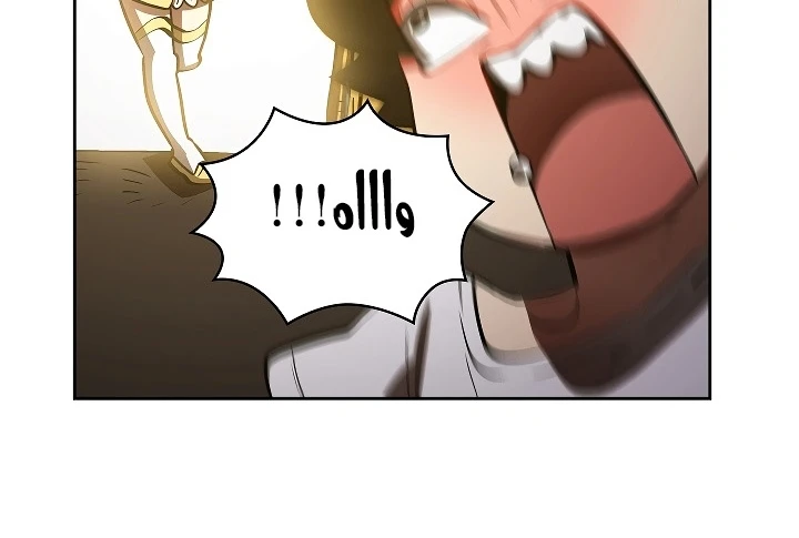 صفحة 161 — FFF-Class Trashero الفصل 57