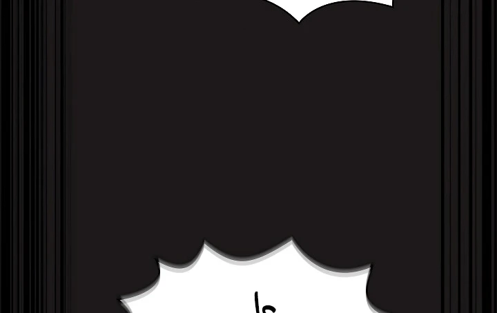 صفحة 17 — FFF-Class Trashero الفصل 57