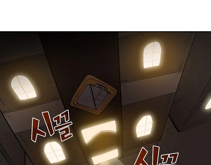 صفحة 36 — FFF-Class Trashero الفصل 57