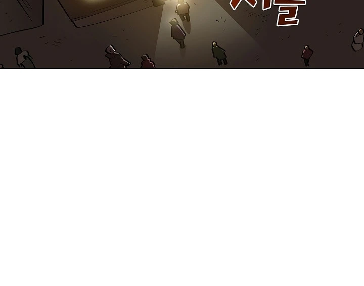 صفحة 37 — FFF-Class Trashero الفصل 57