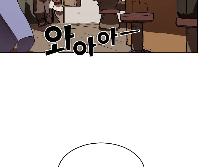 صفحة 39 — FFF-Class Trashero الفصل 57