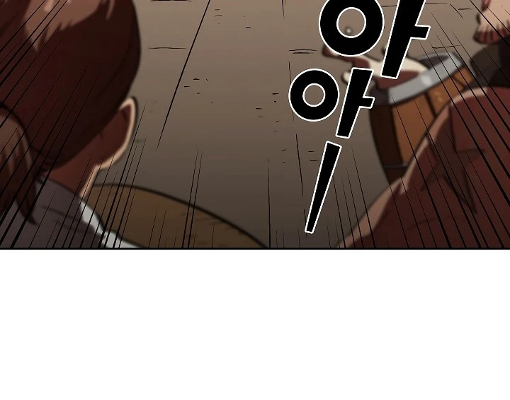 صفحة 46 — FFF-Class Trashero الفصل 57