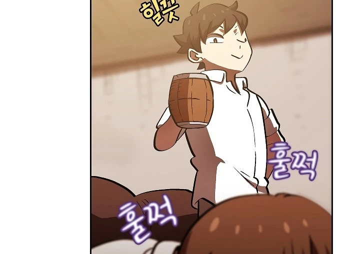 صفحة 80 — FFF-Class Trashero الفصل 57