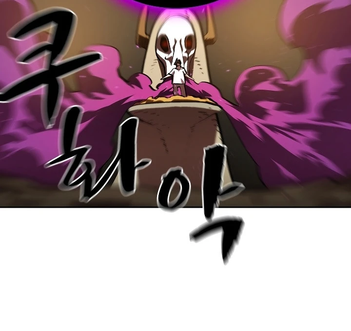 صفحة 105 — FFF-Class Trashero الفصل 58