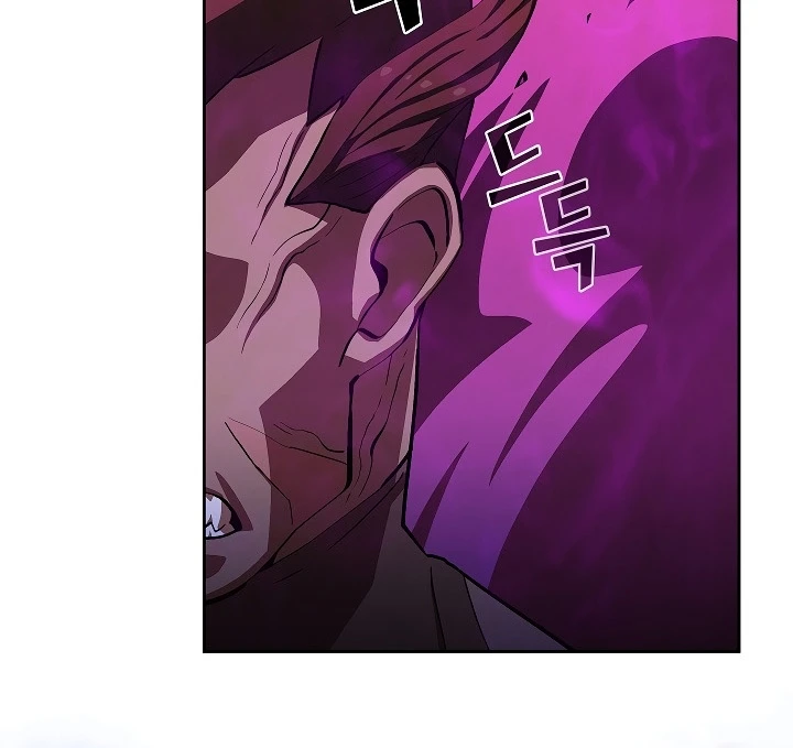 صفحة 108 — FFF-Class Trashero الفصل 58