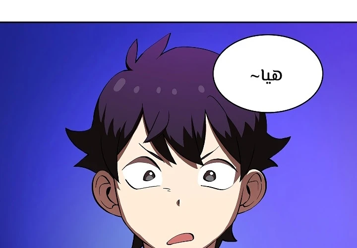 صفحة 18 — FFF-Class Trashero الفصل 58