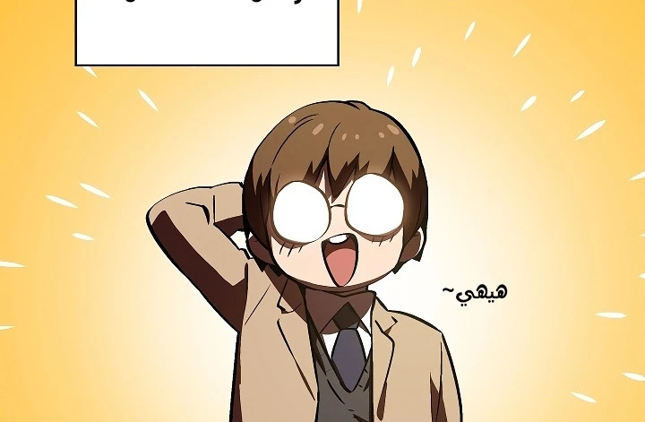 صفحة 63 — FFF-Class Trashero الفصل 58