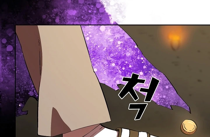 صفحة 78 — FFF-Class Trashero الفصل 58